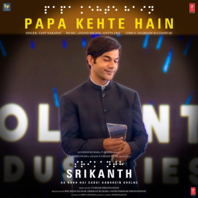 Download Papa Kehte Hain (From Srikanth) Anand-Milind, Udit Narayan mp3 song, Papa Kehte Hain (From Srikanth) full album download
