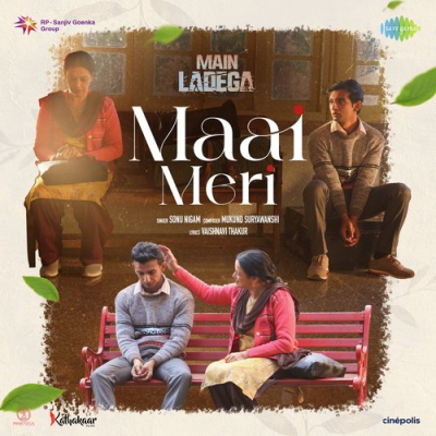 Download Maai Meri (Main Ladega) Vaishnavi Thakur, Sonu Nigam, Mukund Suryawanshi mp3 song, Maai Meri (Main Ladega) full album download