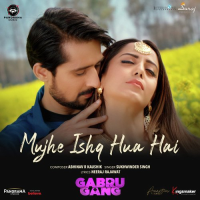 Download Mujhe Ishq Hua Hai (From 