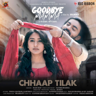 Download Chhaap Tilak (From 