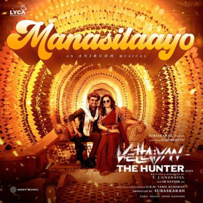 Download Manasilaayo (From 