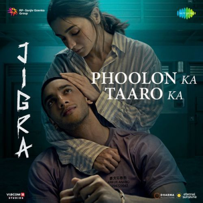 Download Phoolon Ka Taaro Ka (From Jigra) Anand Bakshi, Varun Grover, Vedang Raina, Achint, R.D. Burman mp3 song, Phoolon Ka Taaro Ka (From Jigra) full album download