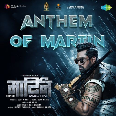 Download Anthem Of Martin (From 