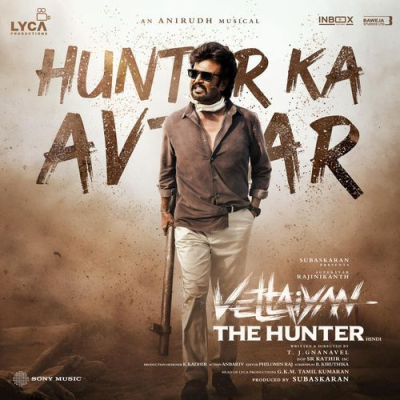 Download Hunter Ka Avtaar (From 