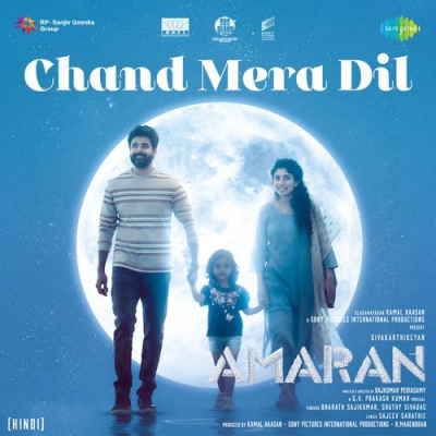 Download Chand Mera Dil (Amaran) (Hindi) Sajeev Sarathie, G.V. Prakash Kumar, Bharath Sajikumar, Sruthy Sivadas mp3 song, Chand Mera Dil (Amaran) (Hindi) full album download