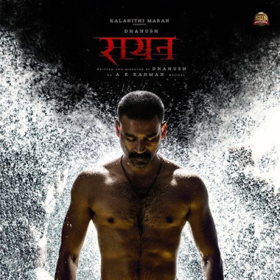 Download Raayan Rumble Arivu, MC Heam mp3 song, Raayan Rumble full album download