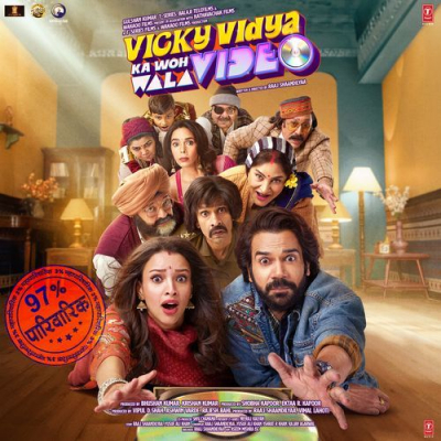 Download CHUMMA Sachin-Jigar, Pawan Singh, Vayu, Rupali Jagga, Rupesh Mishra, Mansa Jimmy mp3 song, CHUMMA full album download