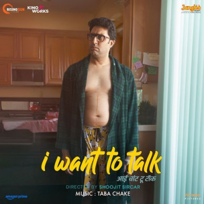 Download Gum Ho Kahan Taba Chake mp3 song, Gum Ho Kahan full album download