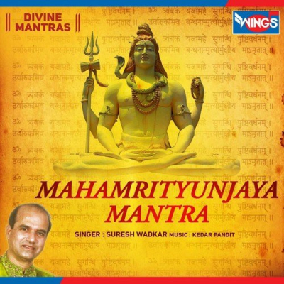 Download Maha Mrityunjaya Mantra Suresh Wadkar mp3 song, Maha Mrityunjaya Mantra full album download