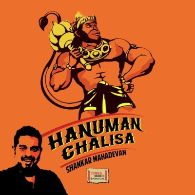 Download Hanuman Chalisa Shankar Mahadevan, Shailesh Dani mp3 song, Hanuman Chalisa full album download