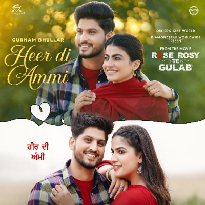 Download Heer Di Ammi (Rose Rosy Te Gulab) Gurnam Bhullar mp3 song, Heer Di Ammi (Rose Rosy Te Gulab) full album download