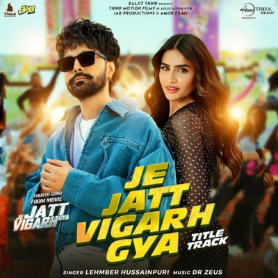 Download Je Jatt Vigarh Gya (Je Jatt Vigarh Gya) Lehmber Hussainpuri, Dr Zeus mp3 song, Je Jatt Vigarh Gya (Je Jatt Vigarh Gya) full album download