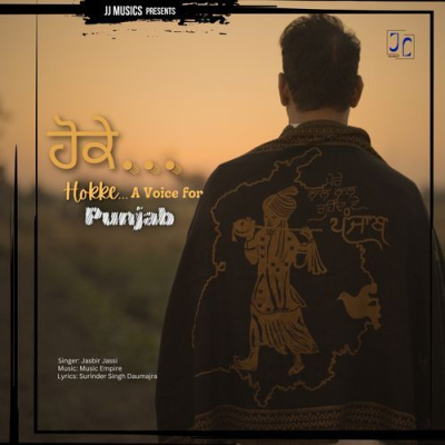 Download Hokke Jasbir Jassi mp3 song, Hokke full album download