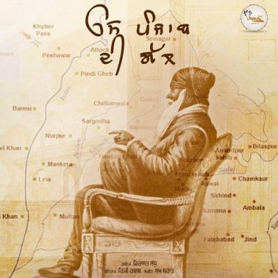 Download Os Punjab Di Gall Virasat Sandhu mp3 song, Os Punjab Di Gall full album download