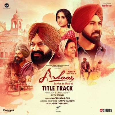 Download Ardaas Sarbat De Bhale Di - Title Track Nachhatar Gill, Gippy Grewal, Happy Raikoti mp3 song, Ardaas Sarbat De Bhale Di - Title Track full album download