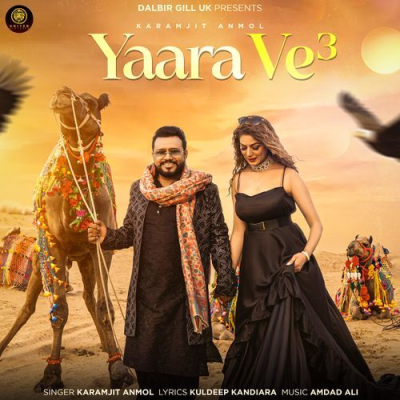 Download Yaara Ve 3 Karamjit Anmol mp3 song, Yaara Ve 3 full album download