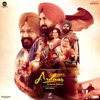 Download Ardaas Sarbat De Bhale Di - Title Track Nachhatar Gill, Gippy Grewal, Happy Raikoti mp3 song, Ardaas Sarbat De Bhale Di - Title Track full album download