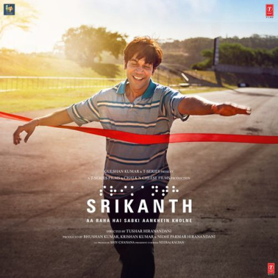 Srikanth - Various Artists Mp3 Songs Download