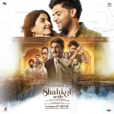 Shahkot - Guru Randhawa, Jatinder Shah Mp3 Songs Download