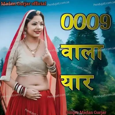 0009 Wala Yaar - Madan Gurjar album cover 