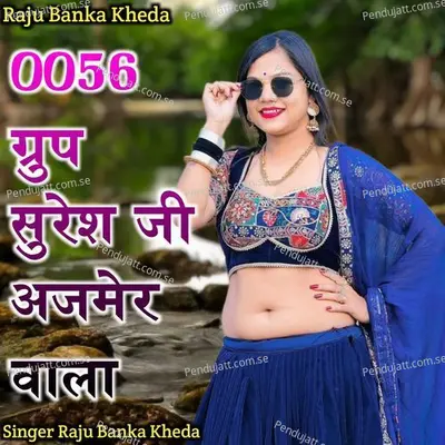 0056 Group Suresh Ji Ajmer Wala - Raju Banka Kheda album cover 