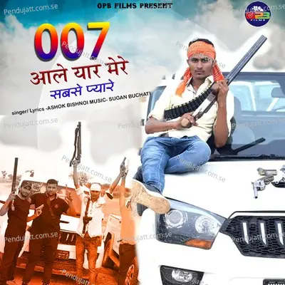 007 Aale Yaar Mere Sabse Pyare - Ashok Bishnoi album cover 