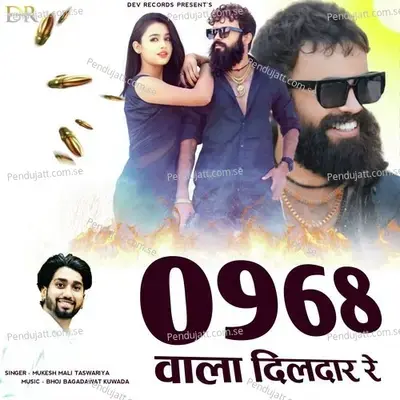 0968 Wala Dildar Re - Mukesh Mali Taswariya album cover 