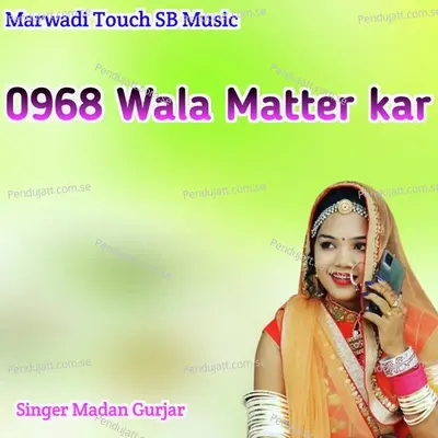 0968 Wala Matter Kar - Madan Gurjar album cover 