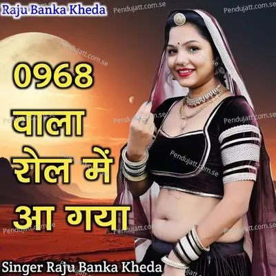 0968 Wala Roll Me Aa Gya - Raju Banka Kheda album cover 