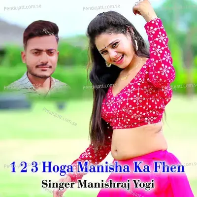 1 2 3 Hoga Manisha Ka Fhen - Manishraj yogi album cover 