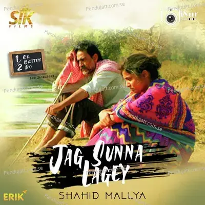 1 2  Ek Battey Do - Shahid Mallya