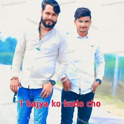 1 Bajya Ko Yodo Cho - Singer Hansraj Gurjar album cover 