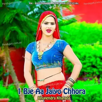 1 Bje Aa Jaiyo Chhora - Bhupendra Khatana album cover 