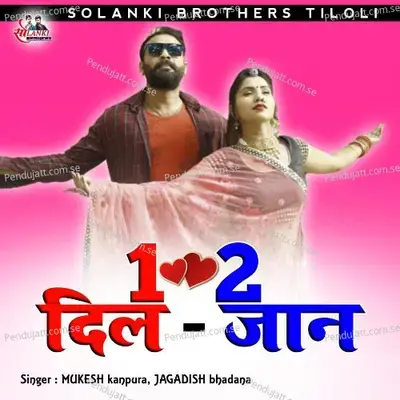 1 Dil 2 Jaan - Mukesh Kanpura album cover 