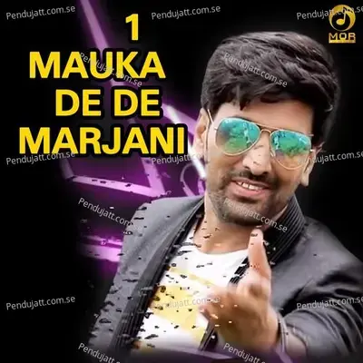 1 Moka De De Marjani - Vinu Gaur album cover 