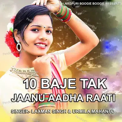 10 Baje Tak Jaanu Aadha Raati - Laxman Singh album cover 