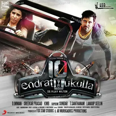 10 Endrathukulla - D. Imman cover album