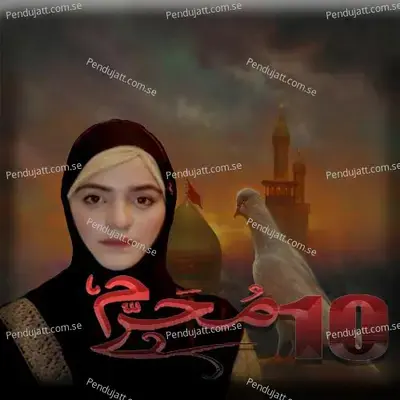 10 Muharram - Noreena Imtiaz album cover 