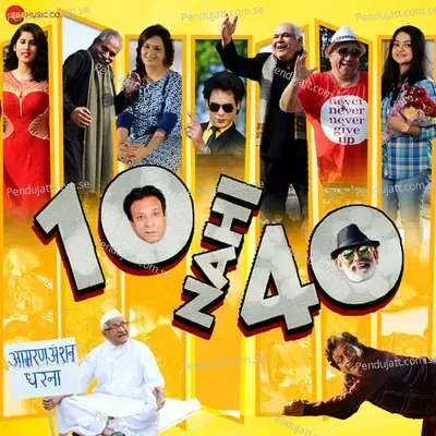 Pyaar Mohabbat - Altaf Raja album cover 