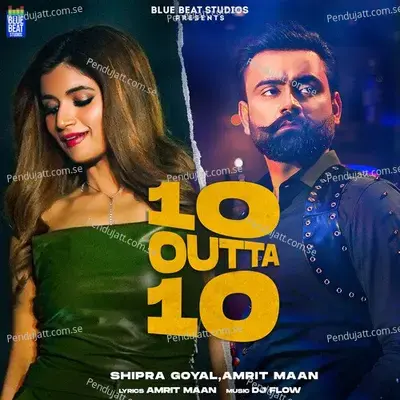 10 Outta 10 - Shipra Goyal album cover 