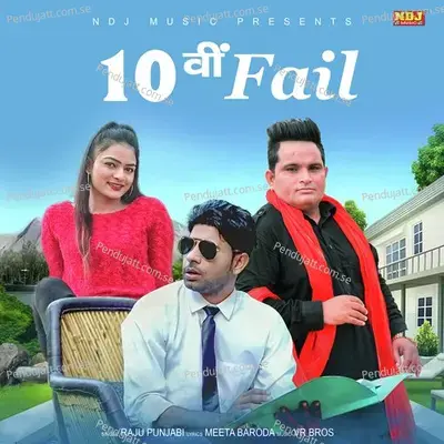 10 Vi Fail - Raju Punjabi