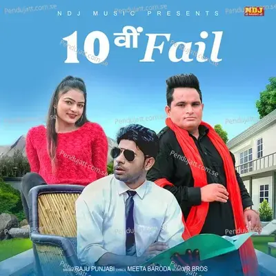 10 Vi Fail - Raju Punjabi album cover 