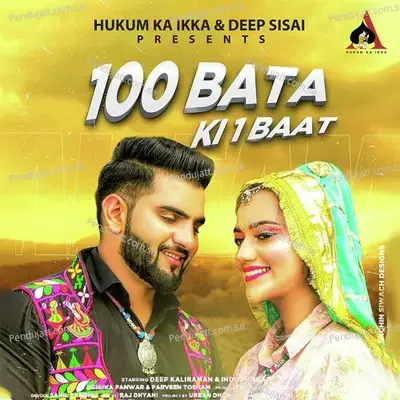 100 Bata Ki Ek Baat - Renuka Panwar album cover 