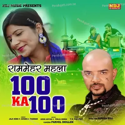 100 Ka 100 - Single - Jaji King