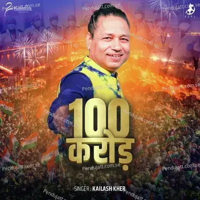 100 Karod - Kailash Kher album cover 