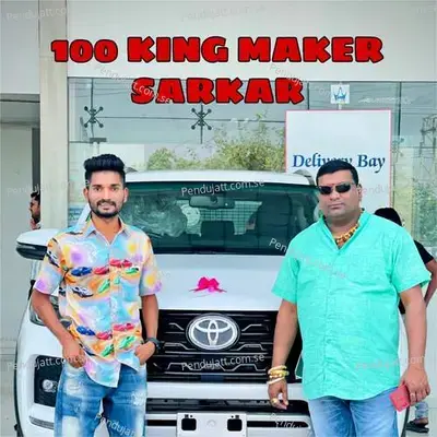 100 King Maker Sarkar - Ajay Gaikwad album cover 