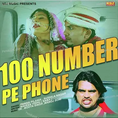 100 Number Pe Phone - Pawan Pilania album cover 