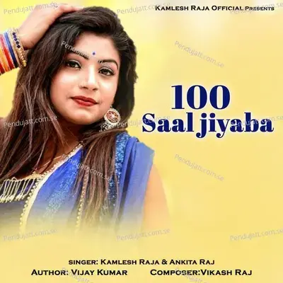 100 Saal Jiyaba - Kamlesh Raja album cover 