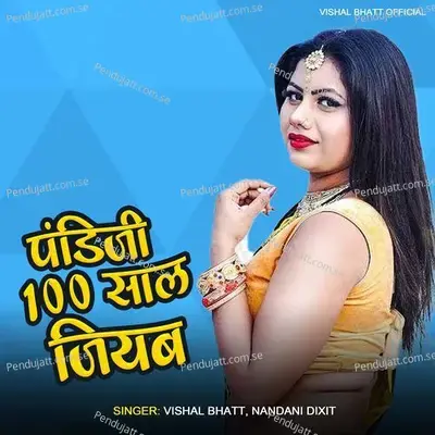 100 Saal Jiyaba - Vishal Bhatt album cover 