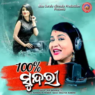 100% Sundari - Ira Mohanty album cover 